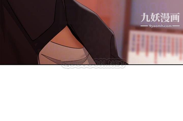 不良女房客第61話-主人，讓我來為您服務吧!