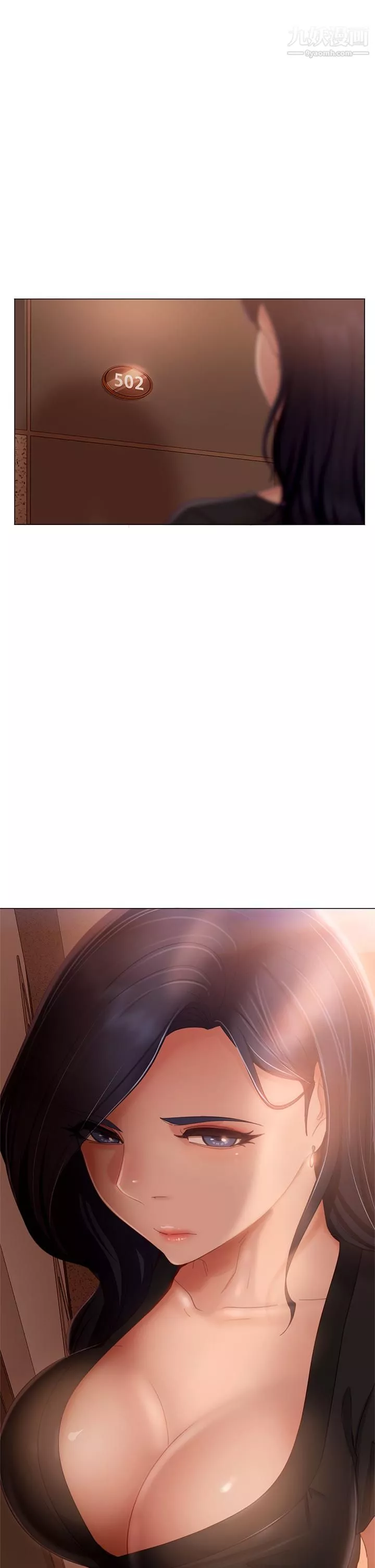 不良女房客-第63话-投入在主仆游戏里的两人 - 图片 39