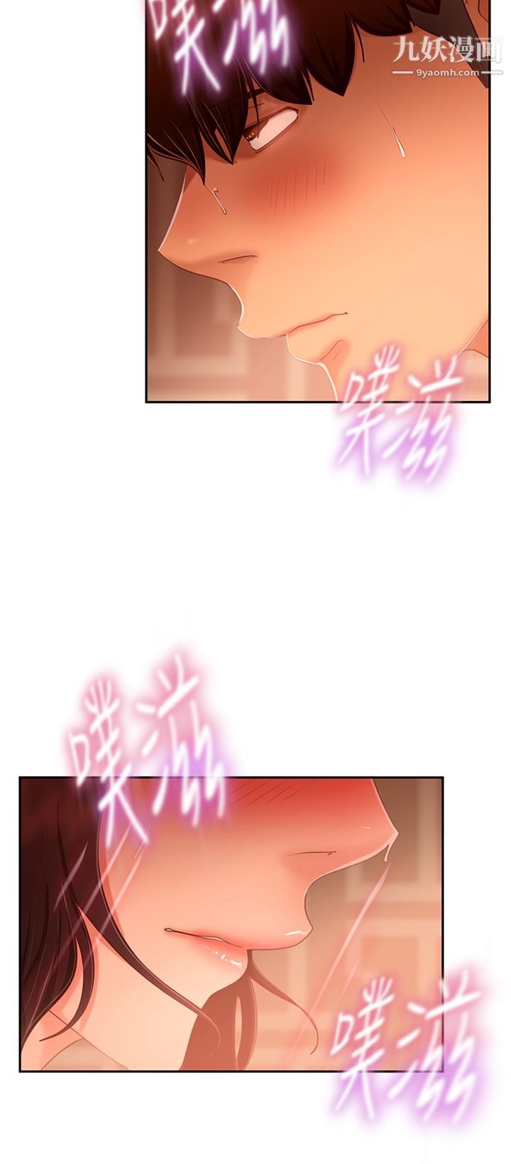 不良女房客第64话-做出选择的志汉