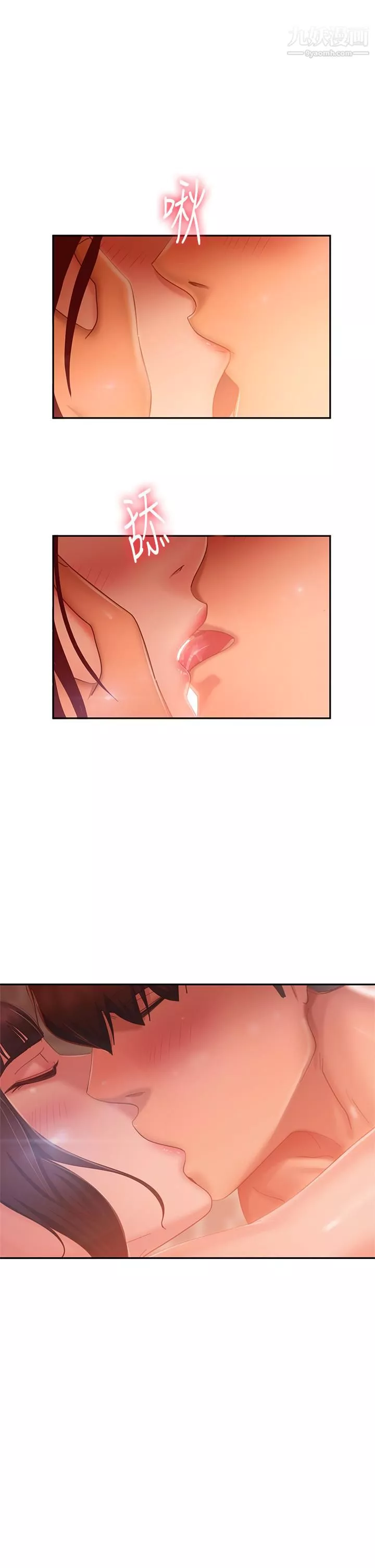 不良女房客-第64话-做出选择的志汉 - 图片 26