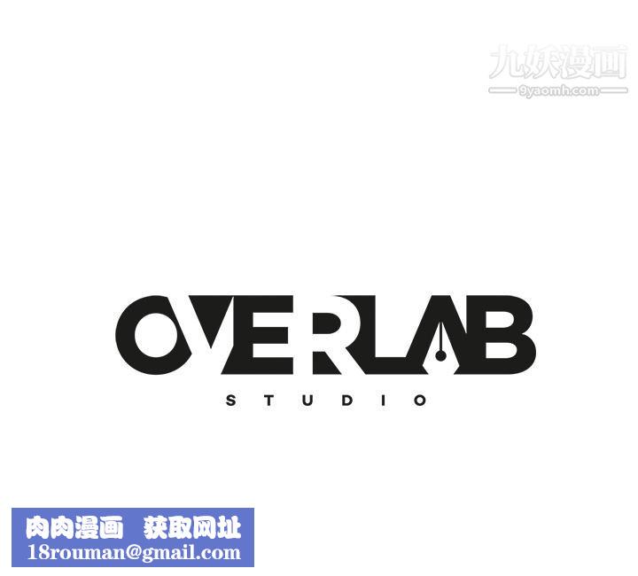 不良女房客第64話-做出選擇的志漢