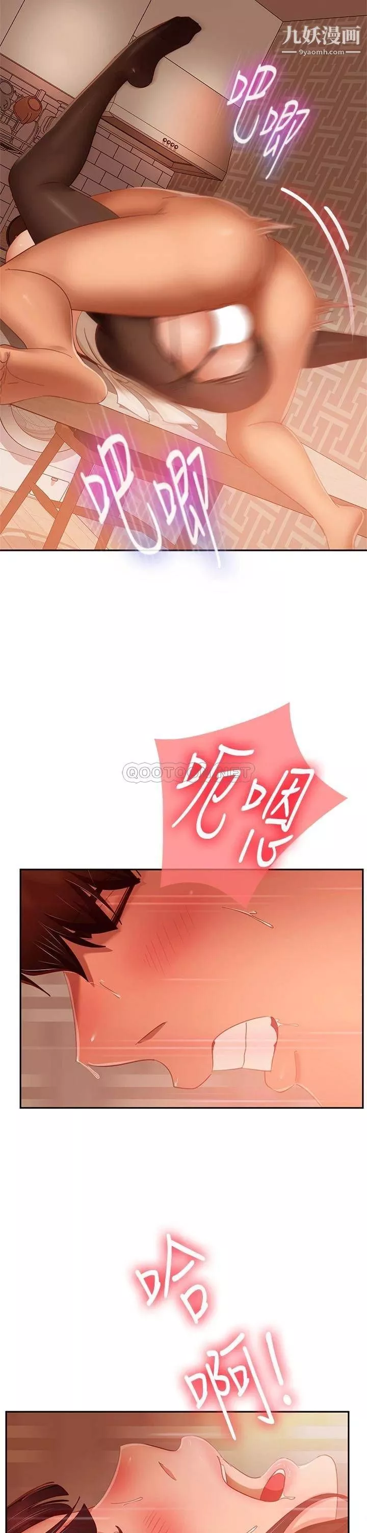不良女房客第65話-娜麗的愛情攻勢