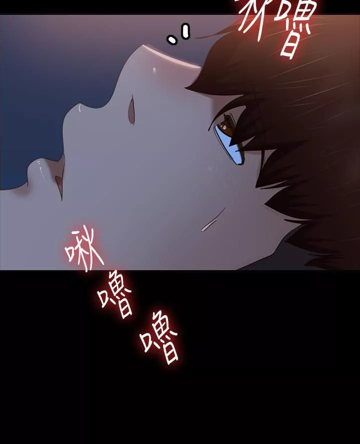 不良女房客第67話-敏恩色色的鬧鐘服務