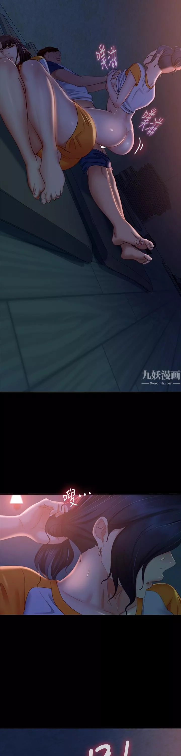 不良女房客第68話-前後夾攻的快感
