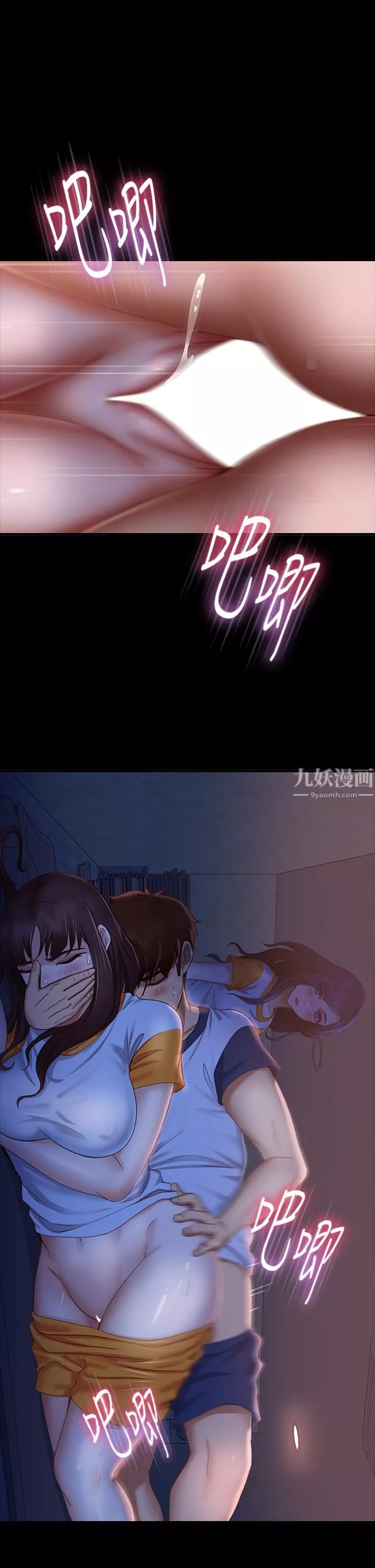 不良女房客-第69话-这次，轮到我跟你做瞭 - 图片 5