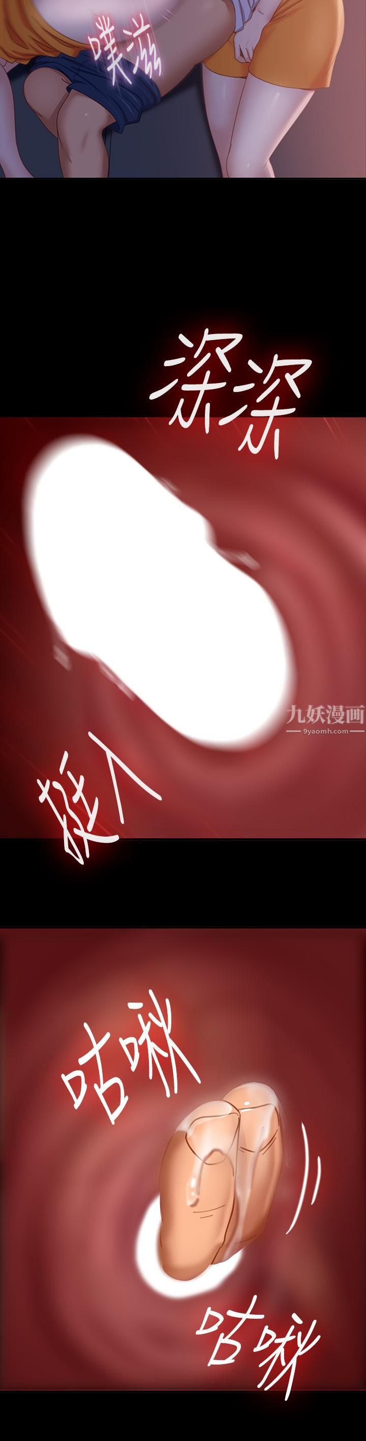 不良女房客第69话-这次,轮到我跟你做瞭