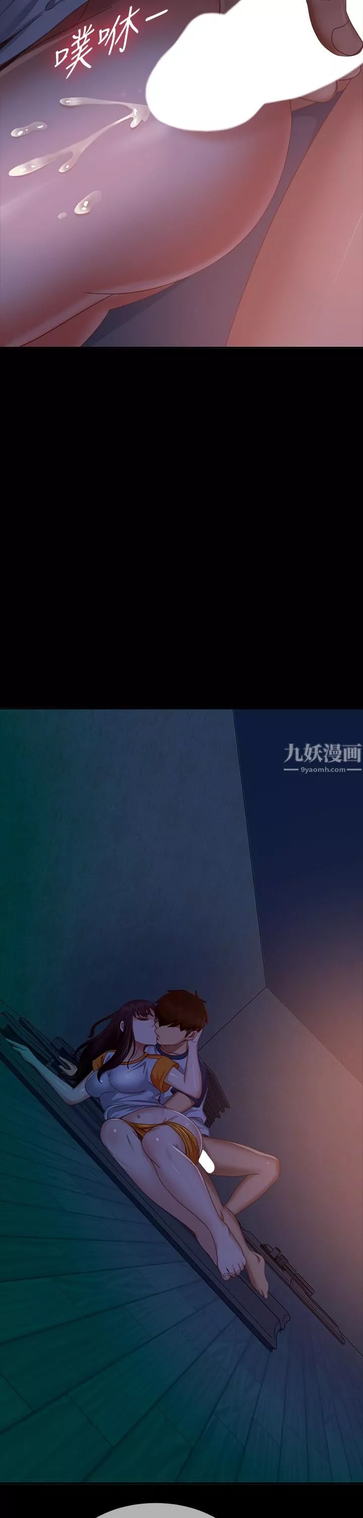 不良女房客-第69话-这次，轮到我跟你做瞭 - 图片 31