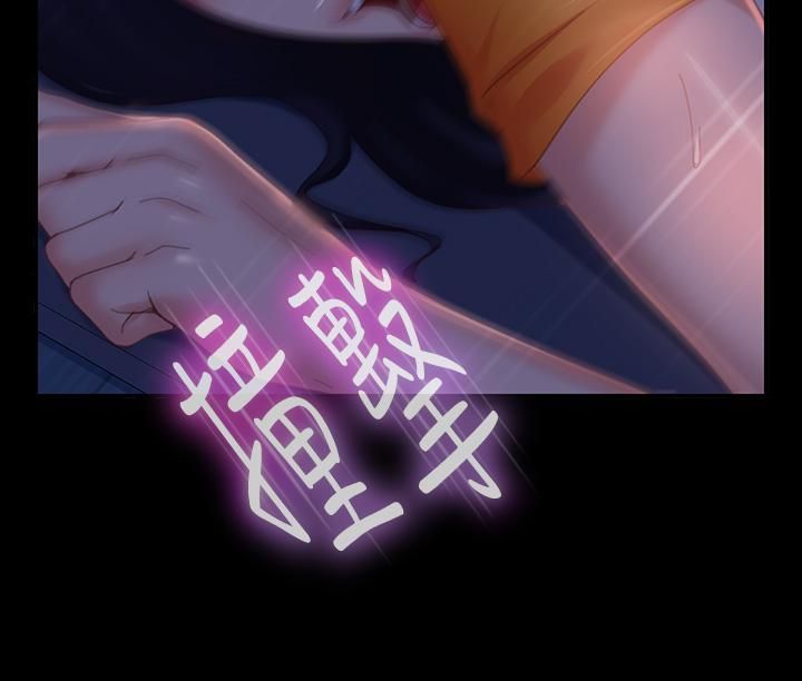 不良女房客第70话-性爱中敏恩的告白