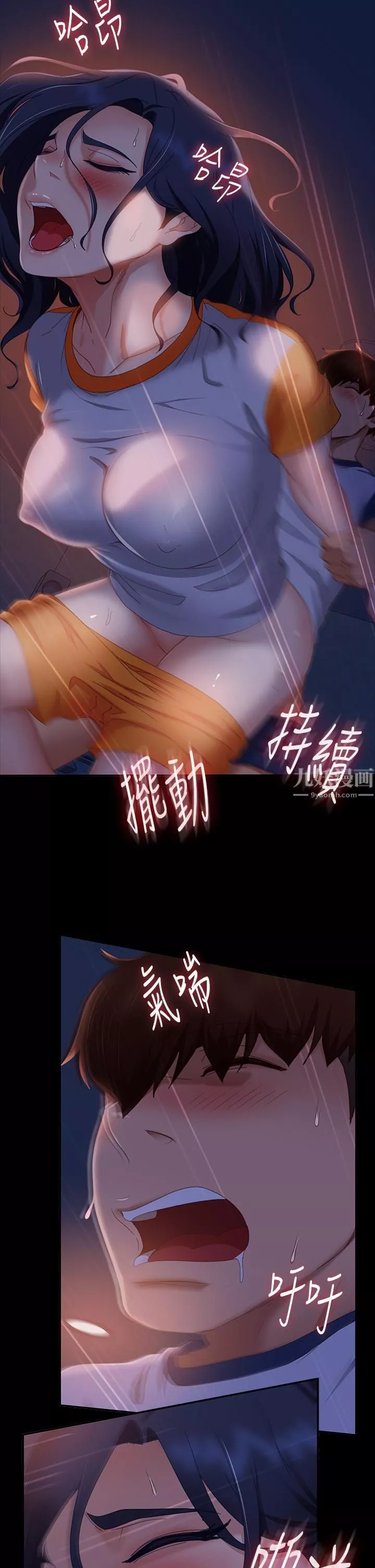 不良女房客-第70话-性爱中敏恩的告白 - 图片 28