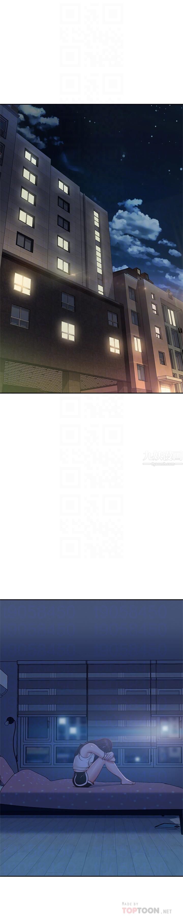 不良女房客第72话-叫妳做什么都可以吗?