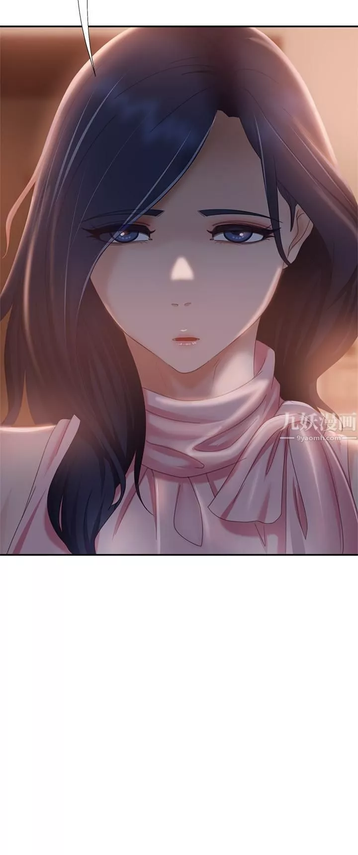 不良女房客第72話-叫妳做什麼都可以嗎?