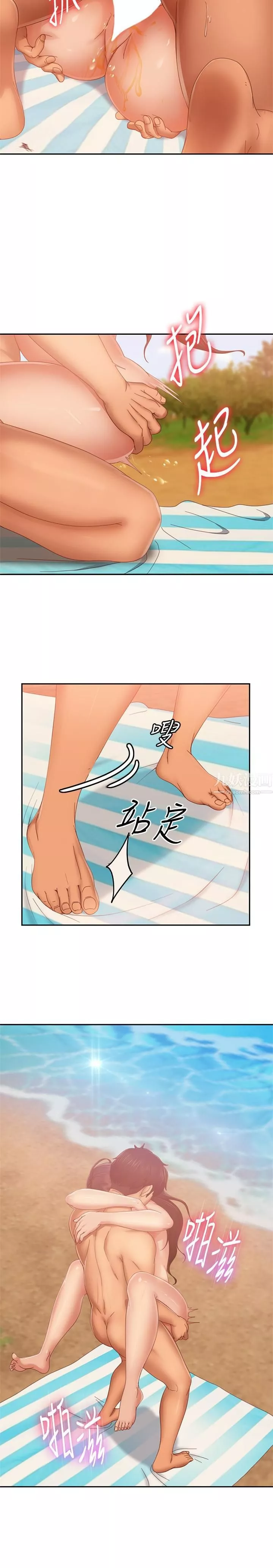 不良女房客-第74话-被发现也在所不惜 - 图片 23