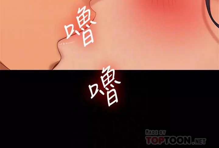 不良女房客第76話-親眼目睹男友的不忠