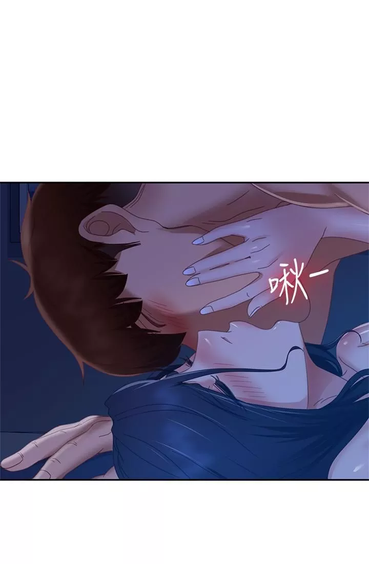 不良女房客-第77话-把我的位置还给我 - 图片 22