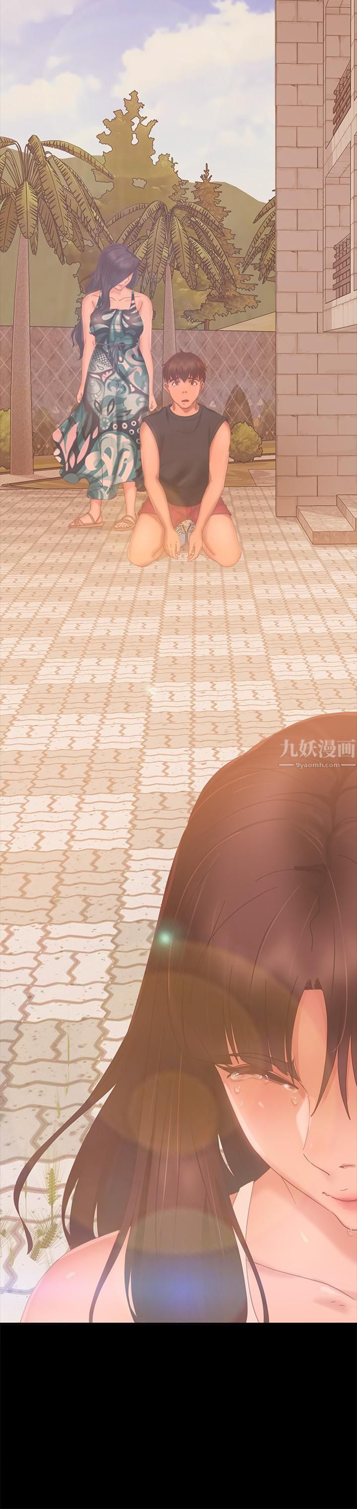 不良女房客第80话-最终话-迈向幸运的未来