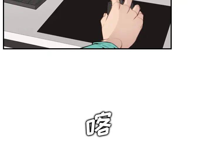 妈妈是女大学生第1话