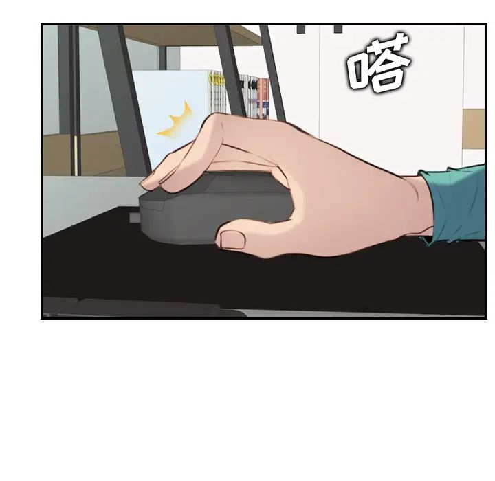 妈妈是女大学生第1话