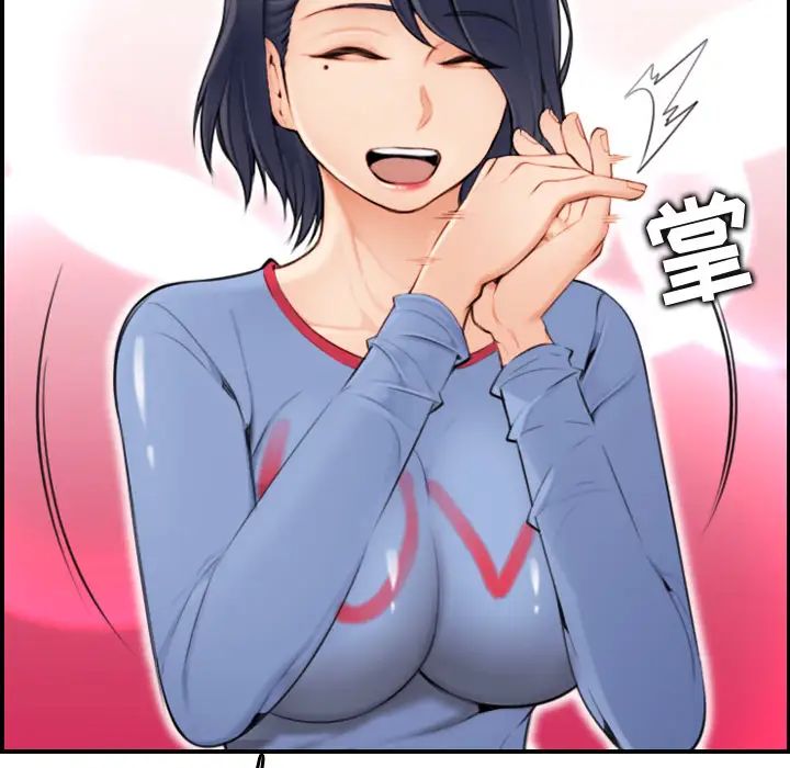 妈妈是女大学生第1话