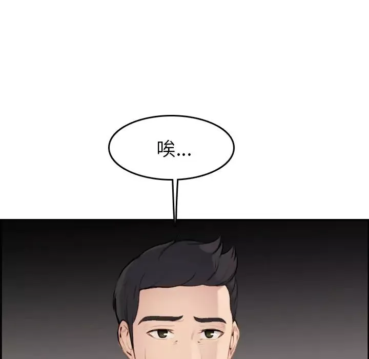 媽媽是女大學生第1话