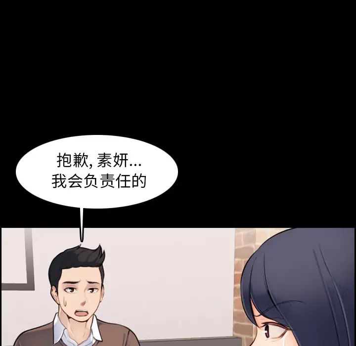 妈妈是女大学生第1话