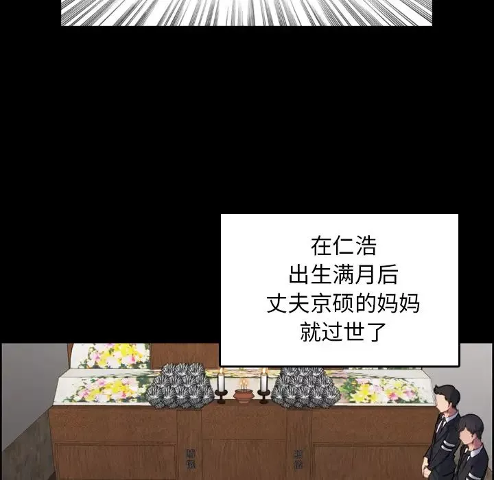 媽媽是女大學生第1话
