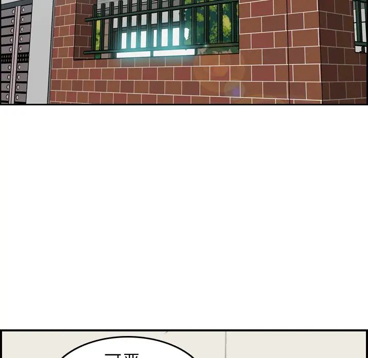 妈妈是女大学生第1话