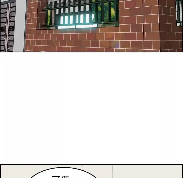 媽媽是女大學生第1话