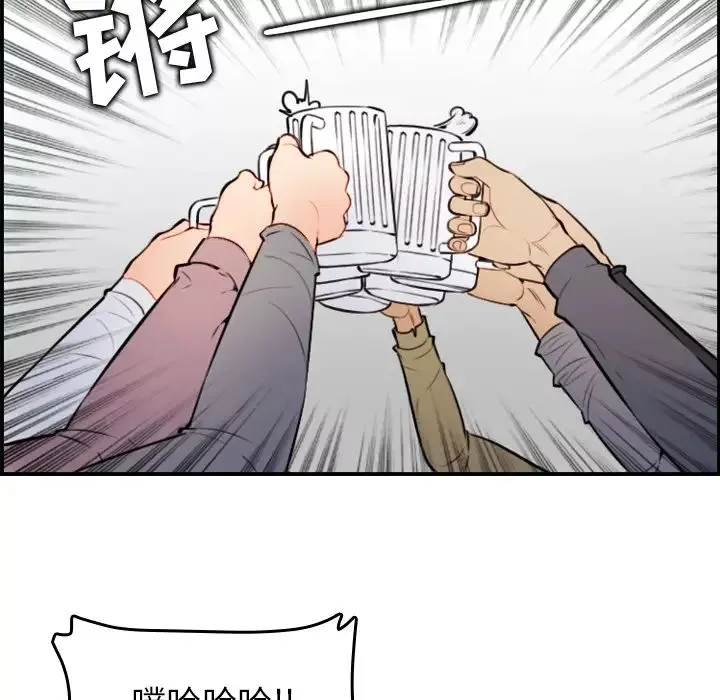 媽媽是女大學生第1话