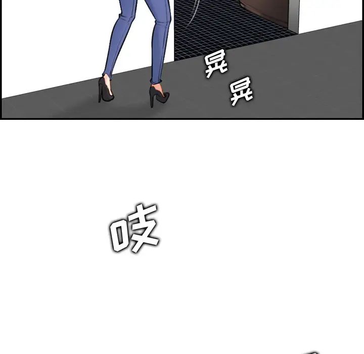 妈妈是女大学生第1话