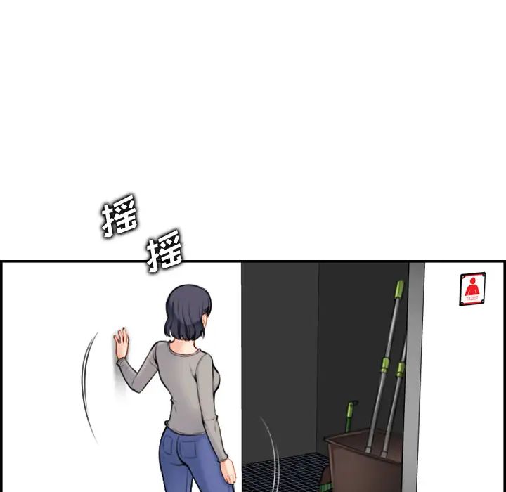 妈妈是女大学生第1话