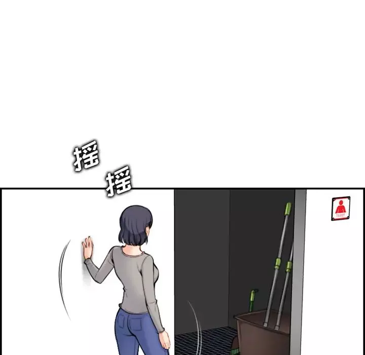 媽媽是女大學生第1话