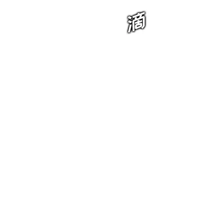 媽媽是女大學生第1话