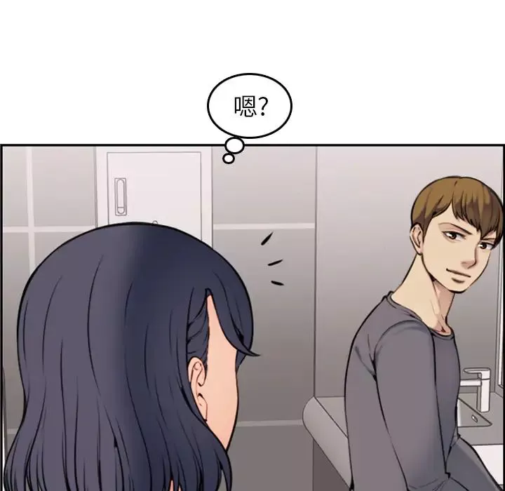媽媽是女大學生第1话
