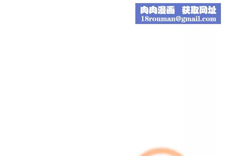 媽媽是女大學生第2话