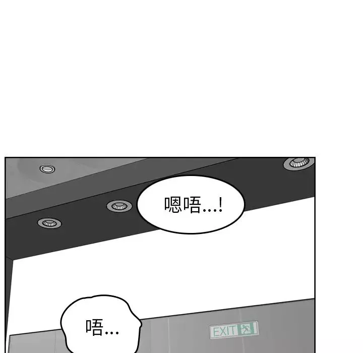 媽媽是女大學生第2话