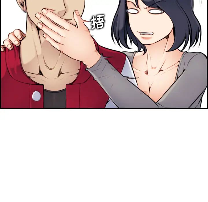 妈妈是女大学生第2话