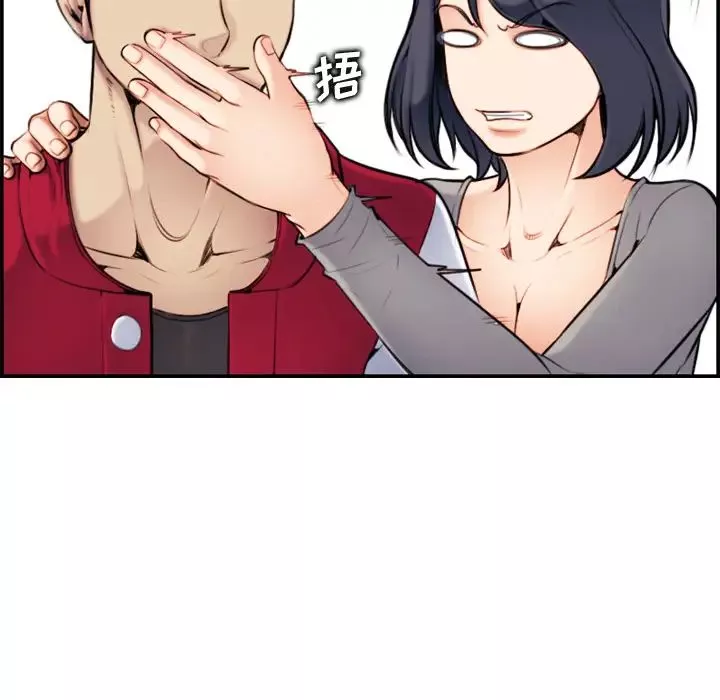媽媽是女大學生第2话