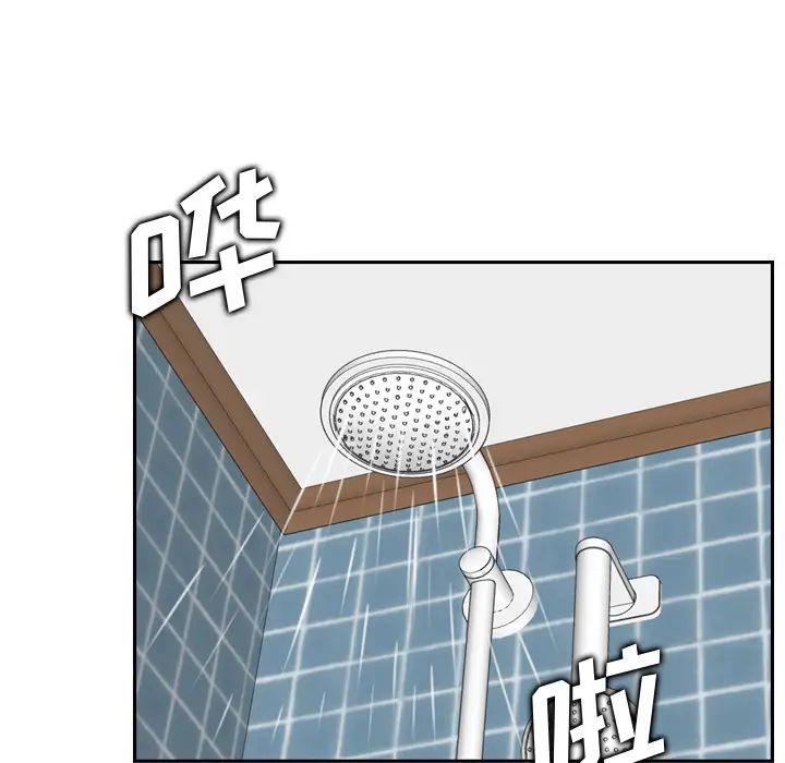 妈妈是女大学生第2话