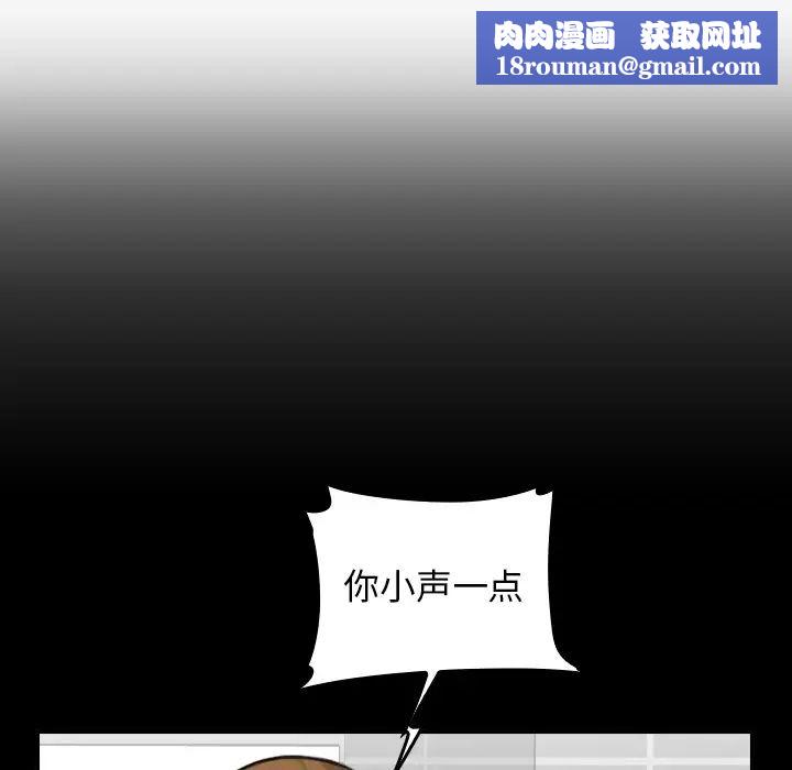 妈妈是女大学生第2话