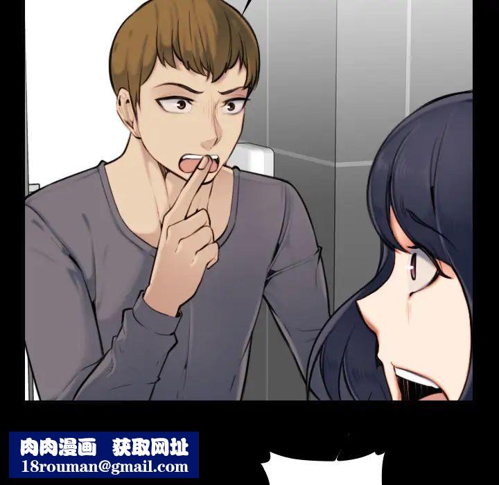 妈妈是女大学生第2话