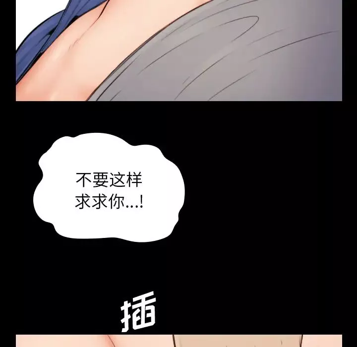 媽媽是女大學生第2话