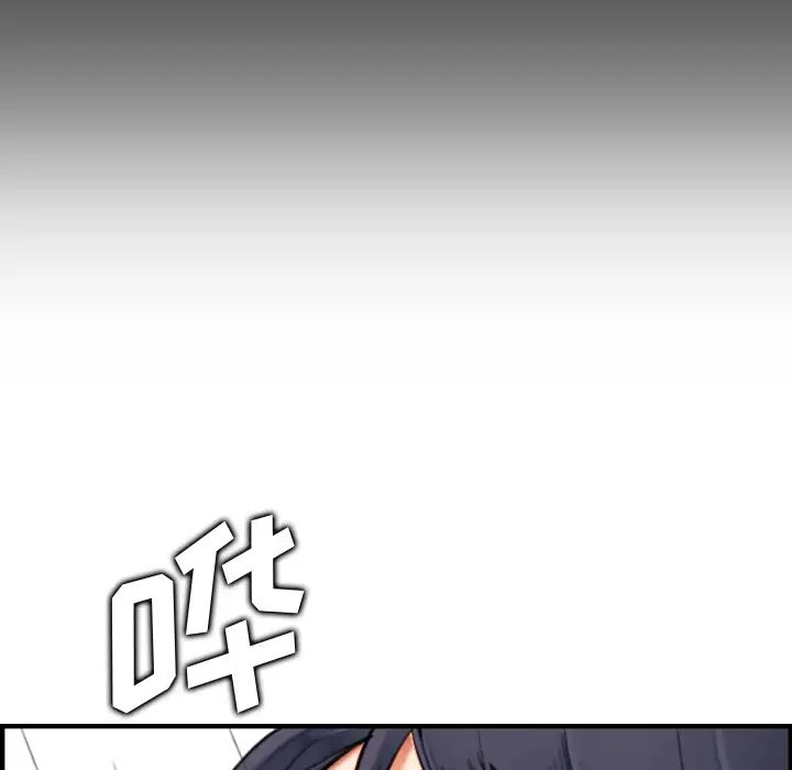 媽媽是女大學生第2话