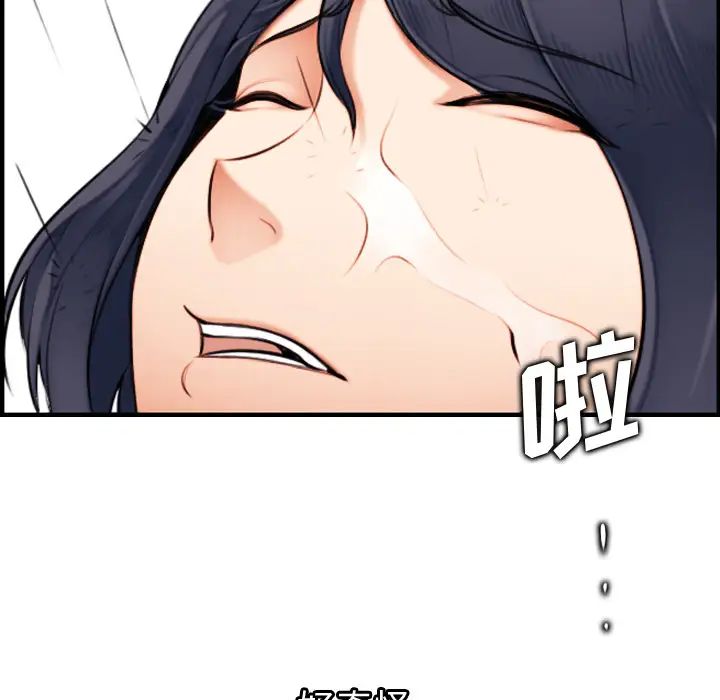 妈妈是女大学生第2话