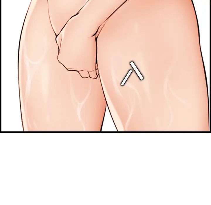 妈妈是女大学生第2话