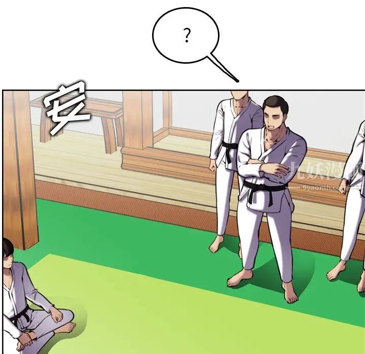 妈妈是女大学生第3话