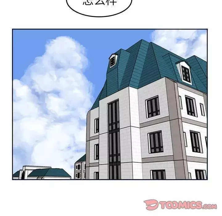 媽媽是女大學生第3话
