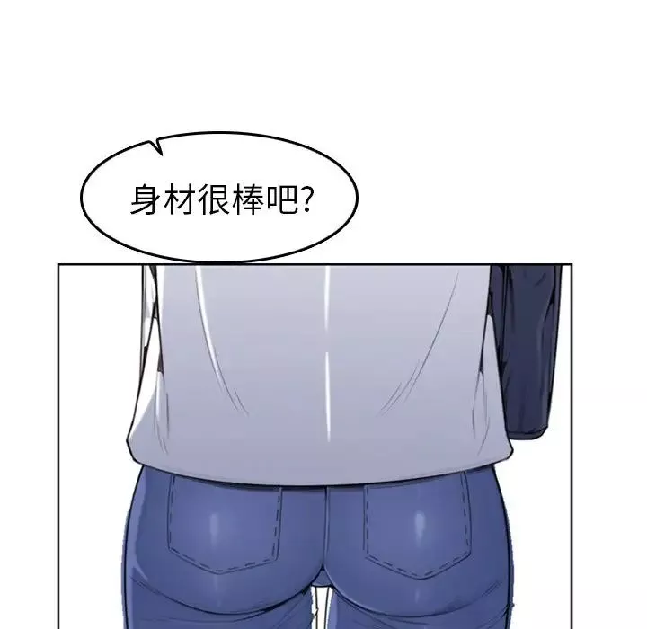 媽媽是女大學生第3话