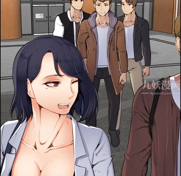 妈妈是女大学生第3话