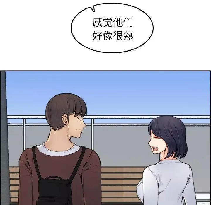媽媽是女大學生第3话