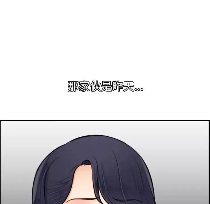 妈妈是女大学生-第3话 - 图片 67